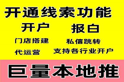 百度竞价托管公司经典案例：广告效果翻倍的秘诀